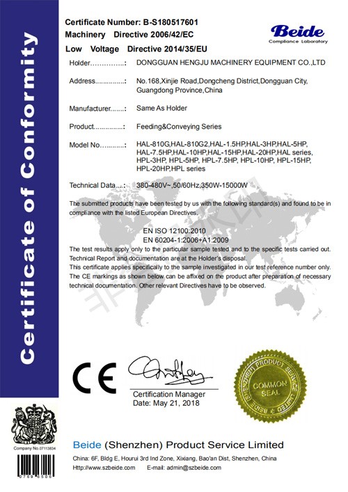 上海CE认证