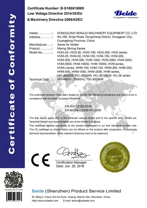 山东CE认证