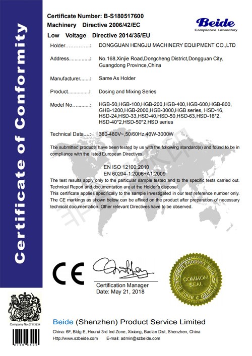 上海CE认证